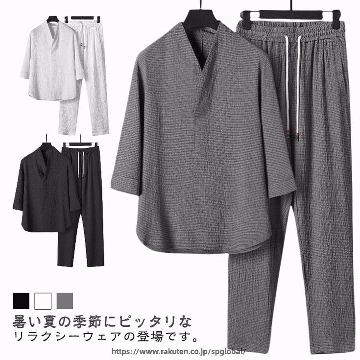 パジャマ メンズ ヘンリーネック 甚平 ルームウェア 部屋着 セットアップ 夏用 涼感 寝間着 じんべい 寝巻き 大きいサイズ 快適 ナイトウェア ゆったり 五分袖 部屋着 ルームウェア 上下セット 紳士 男性 父の日 敬老の日 誕生日 プレゼント