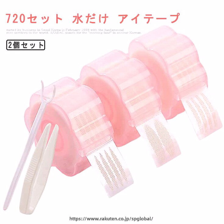 長時間付けても、まぶたもラクラクマットデザインで、メイクしてもバレない汗に当たっても、—切ずれない ●製造ロットにより、細部形状の違いや、同色でも色味に多少の誤差が生じます。 ●パッケージは改良のため予告なく仕様を変更する場合があります。 ▼商品の色は、撮影時の光や、お客様のモニターの色具合などにより、実際の商品と異なる場合がございます。あらかじめ、ごください。 ▼生地の特性上、やや匂いが強く感じられるものもございます。数日のご使用や陰干しなどで気になる匂いはほとんど感じられなくなります。 ▼同じ商品でも生産時期により形やサイズ、カラーに多少の誤差が生じる場合もございます。 ▼他店舗でも在庫を共有して販売をしている為、受注後欠品となる場合もございます。予め、ごお願い申し上げます。 ▼出荷前に全て検品を行っておりますが、万が一商品に不具合があった場合は、お問い合わせフォームまたはメールよりご連絡頂けます様お願い申し上げます。速やかに対応致しますのでご安心ください。? メーカー希望小売価格はメーカーカタログに基づいて掲載しています