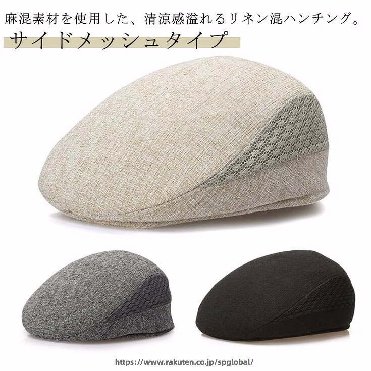 紳士帽子 高齢者 シニア シンプル 春 帽子 ゴルフ 綿麻 無地 夏 通気性 日よけ 秋 孫 プレゼント リネン 帽子 男性