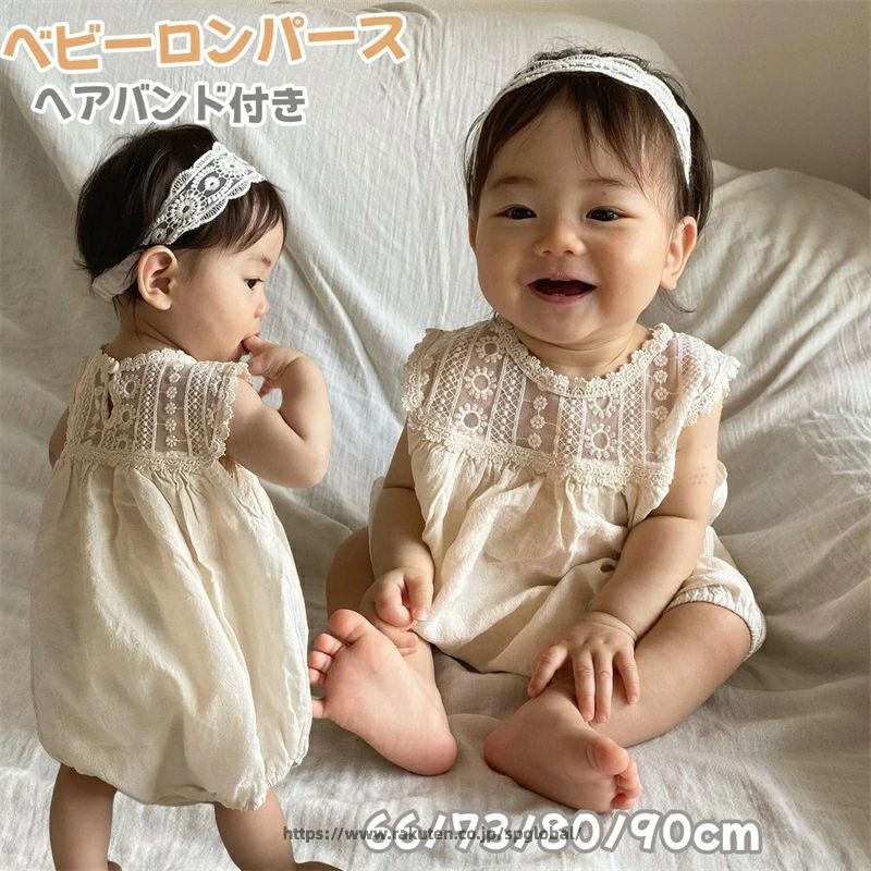 商品詳細 商品内容： ベビー服 （ 2点セット：ロンパース +ヘアバンド） 素材:綿混 カラー：写真通り サイズ： 66:着丈：38cm バスト：28*2cm 肩幅：24cm おすすめ身長：60~66cm 73:着丈：41cm バスト：30*2cm 肩幅：25cm おすすめ身長：66~73cm 80:着丈：44cm バスト：32*2cm 肩幅：26cm おすすめ身長：73~80cm 90:着丈：47cm バスト：34*2cm 肩幅：27cm おすすめ身長：80~90cm 生産国：中国 注意書き： ※商品写真は、できる限り現品を再現するように画像処理などの補正を行っておりますが、ご利用のモニターや環境により差異が生じます。予めご了承くださいませ。 ※上記の数値は、実測によるものです。多少の誤差はご容赦ください。 ※仕様は予告なく変更される場合があります。（ご使用に差し支えない程度） ●至急ご利用頂く場合、大量ご購入場合は事前にメールか問い合わせフォームでご連絡お願いします。 ●何かご不明な点、ご要望などございましたら、お気軽に問い合わせください☆綿素材、赤ちゃんの繊細なお肌を守り、敏感肌のベビーちゃんにも安心です。通気性・吸水性・速乾性に優れて、着心地や肌触りがとてもいいです。 ☆股下までスナップボタンが付き、お着替えやおむつ替えに便利です。 ☆自分用はもちろん、出産祝いや誕生日プレゼントなどにもおすすめです。