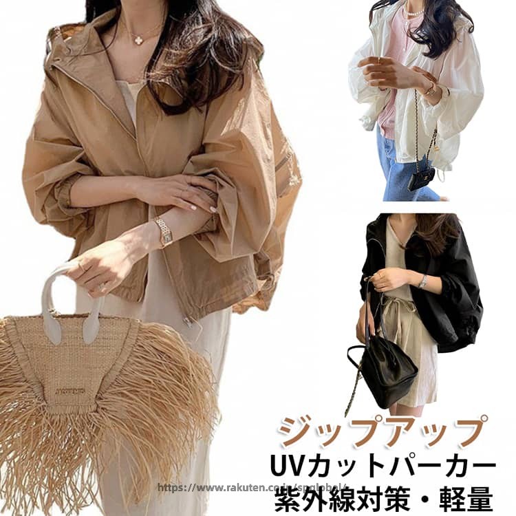 シンプルだけど女性のエレガントな雰囲気を演出する長袖日焼け止め服です。生地は軽量ながら風を通しにくく、朝晩の肌寒さや秋風からも守ります。紫外線カット機能性があるので、肌を強い日光からしっかり守ります。持ち運び楽々！驚くほど軽く、折りたためばバッグやリュックにすっぽり収納可能。ゆったりとした立体的なカットで、体動にもストレスなく対応し、さまざまな体型をきれいに見せてくれます。オフィスでのエアコン対策から、アウトドアでの日焼け防止まで幅広く活用できます。 サイズ F サイズについての説明 F　着丈62cm　バスト120cm　肩幅60cm　袖丈43cm※サイズ表の実寸法は商品によって1-3cm程度の誤差がある場合がございます。 素材 ポリエステル 色 ベージュ ブラック ホワイト 備考 ●サイズ詳細等の測り方はスタッフ間で統一、徹底はしておりますが、実寸は商品によって若干の誤差(1cm〜3cm )がある場合がございますので、予めご了承ください。 ●商品の色は、撮影時の光や、お客様のモニターの色具合などにより、実際の商品と異なる場合がございます。あらかじめ、ご了承ください。 ●製品によっては、生地の特性上、洗濯時に縮む場合がございますので洗濯時はご注意下さいませ。 ▼色味の強い製品によっては他の衣類などに色移りする場合もございますので、速やかに（脱水、乾燥等）するようにお願いいたします。 ▼生地によっては摩擦や汗、雨などで濡れた時は、他の製品に移染する恐れがございますので、着用の際はご注意下さい。 ▼生地の特性上、やや匂いが強く感じられるものもございます。数日のご使用や陰干しなどで気になる匂いはほとんど感じられなくなります。