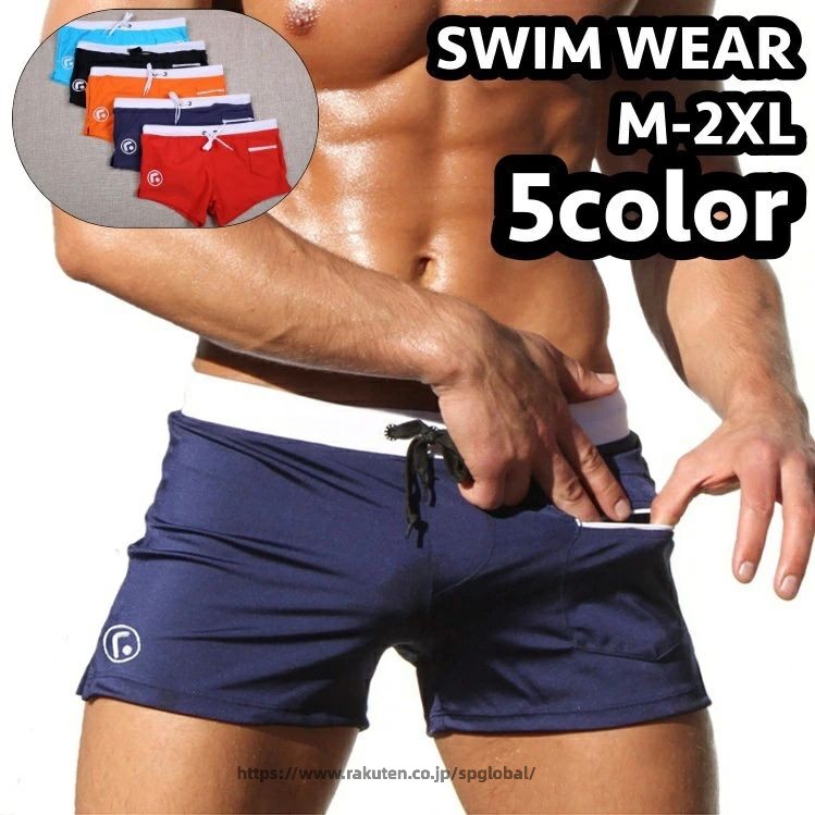 水着 スイムウェア スイムパンツ メンズ 男性 ボクサー型 ボックス型 ショートパンツ サイドスリット ウエスト紐 ポケット ファスナー 大きいサイズあり フィットネス ジム 競泳水着 海パン レジャー 海水浴 プール ビーチ スポーティー スイミング 紳士用