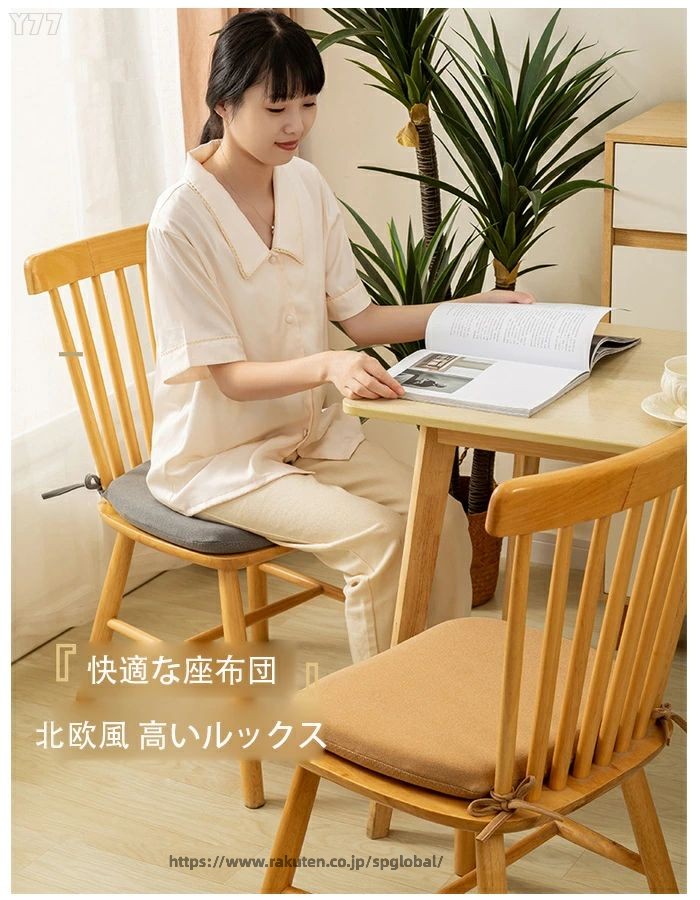馬蹄形 クッション おしゃれ チェアマット 北欧 座布団 蒲団 チェアマット 34cm×36cm 40cm×42cm 椅子座布団 ダイニングチェア 肌に優しい 腰痛 クッション 馬蹄形 蒲団 畳 和室 寝室 リビングルーム ダイニングチェア 在宅 仕事 疲れない 春 秋 冬 [2]