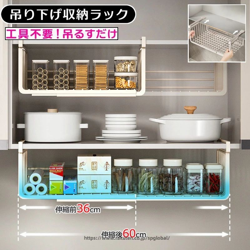 【商品番号】y759771 【カラー】1点、2点 【伸縮可能】36cmから60cmまで段階的に調節できるので、どんなスペースにもフィットします。キッチン、パントリー、下駄箱の下などに設置して、収納スペースを最大限に活用できます。 【高品質の素材】錆びにくい表面処理を施した炭素鋼製で、重量物も安定して支えます。クリップはくさび形なので、棚にしっかりと固定され、倒れることはありません。 【多目的ストレージ】食品、小物、スナック、焼き菓子などを整理するのに最適です。キッチンやリビングでも使用でき、スペースを有効活用できます。 【簡単なセットアップ】工事は不要です。厚さ3.0cm以下の壁面キャビネットの底に差し込むだけで、簡単にご使用いただけます。新生活や一人暮らしにぴったりのシンプルな収納ラックです。【商品番号】y759771 【カラー】1点、2点 【伸縮可能】36cmから60cmまで段階的に調節できるので、どんなスペースにもフィットします。キッチン、パントリー、下駄箱の下などに設置して、収納スペースを最大限に活用できます。 【高品質の素材】錆びにくい表面処理を施した炭素鋼製で、重量物も安定して支えます。クリップはくさび形なので、棚にしっかりと固定され、倒れることはありません。 【多目的ストレージ】食品、小物、スナック、焼き菓子などを整理するのに最適です。キッチンやリビングでも使用でき、スペースを有効活用できます。 【簡単なセットアップ】工事は不要です。厚さ3.0cm以下の壁面キャビネットの底に差し込むだけで、簡単にご使用いただけます。新生活や一人暮らしにぴったりのシンプルな収納ラックです。