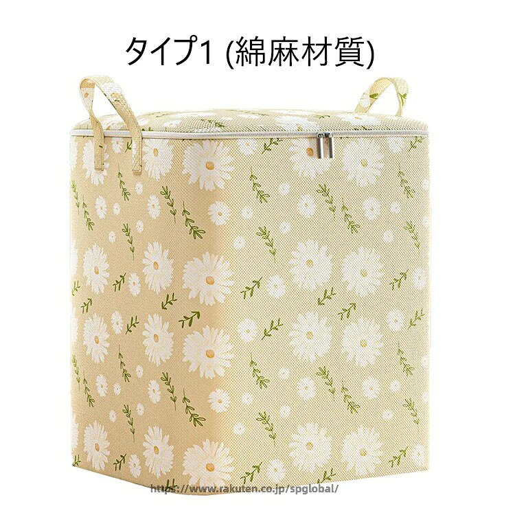 G&Mグローバルマーケットの90L/100L/140L/150L/180L/220L 衣類収納 収納ケース オックスフォード布 布団収納 大容量 押入れ収納 服装収納 収納ケース ファスナー 衣類整理 収納ボックス クローゼット おもちゃ収納｜アングル2