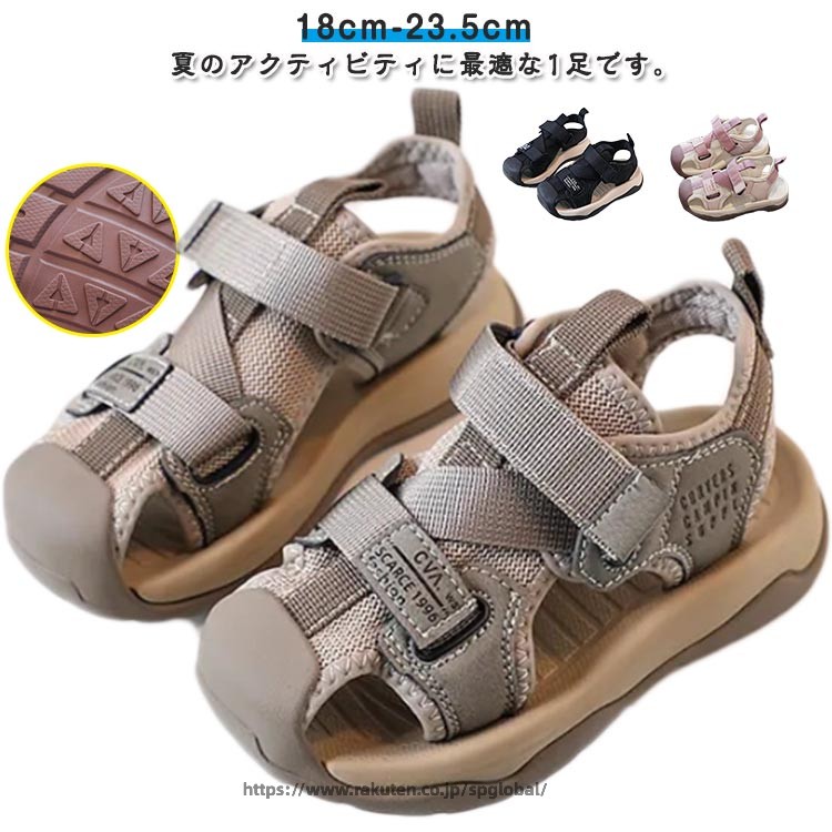 ・安心のつま先ガードが付いた、子供たちのアクティブな遊びをサポートするサンダルです。 ・つま先は覆われてカバーされているので、指を怪我してしまう心配がありません。 ・足首もしっかりホールド可能なベルトデザイン。 ・海や川などのアウトドアシーンで活躍。 ●製造ロットにより、細部形状の違いや、同色でも色味に多少の誤差が生じます。 ●パッケージは改良のため予告なく仕様を変更する場合があります。 ▼商品の色は、撮影時の光や、お客様のモニターの色具合などにより、実際の商品と異なる場合がございます。あらかじめ、ごください。 ▼生地の特性上、やや匂いが強く感じられるものもございます。数日のご使用や陰干しなどで気になる匂いはほとんど感じられなくなります。 ▼同じ商品でも生産時期により形やサイズ、カラーに多少の誤差が生じる場合もございます。 ▼他店舗でも在庫を共有して販売をしている為、受注後欠品となる場合もございます。予め、ごお願い申し上げます。 ▼出荷前に全て検品を行っておりますが、万が一商品に不具合があった場合は、お問い合わせフォームまたはメールよりご連絡頂けます様お願い申し上げます。速やかに対応致しますのでご安心ください。