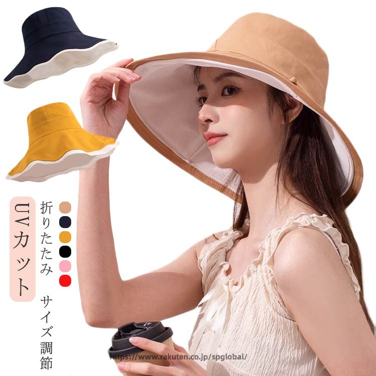 日常のファッションに取り入れやすいのUVカット帽子。広いつばは日傘のように顔から後ろの首まで覆っています。両面が違う色なので、ご使用シーンに合わせて交換することで。あご紐の両端のホックをループに引っ掛けるだけ、簡単に使用可能です。ワイヤー入りのつばをお好みの角度にアレンジ自由。使わない時にくるくると折りたたんで簡単に収納可能。 サイズ F サイズについての説明 F　頭周り56-58cm　つば長13cm 素材 ポリエステル 色 ホワイト ブラック イエロー ネイビー ピンク レッド 備考 ●サイズ詳細等の測り方はスタッフ間で統一、徹底はしておりますが、実寸は商品によって若干の誤差(1cm〜3cm )がある場合がございますので、予めご了承ください。 ●製造ロットにより、細部形状の違いや、同色でも色味に多少の誤差が生じます。 ●パッケージは改良のため予告なく仕様を変更する場合があります。 ▼商品の色は、撮影時の光や、お客様のモニターの色具合などにより、実際の商品と異なる場合がございます。あらかじめ、ご了承ください。 ▼生地の特性上、やや匂いが強く感じられるものもございます。数日のご使用や陰干しなどで気になる匂いはほとんど感じられなくなります。 ▼同じ商品でも生産時期により形やサイズ、カラーに多少の誤差が生じる場合もございます。 ▼他店舗でも在庫を共有して販売をしている為、受注後欠品となる場合もございます。予め、ご了承お願い申し上げます。 ▼出荷前に全て検品を行っておりますが、万が一商品に不具合があった場合は、お問い合わせフォームまたはメールよりご連絡頂けます様お願い申し上げます。速やかに対応致しますのでご安心ください。
