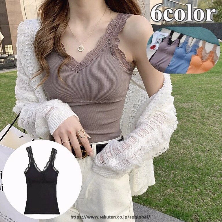Rakuten - ブラトップ パッド付き キャミソール レディース 女性 インナー 下着 肌着 Vネック カップ付き ブラキャミソール レース シンプル お洒落 かわいい お出かけ 普段使い 女子 ガールズ 婦人用
