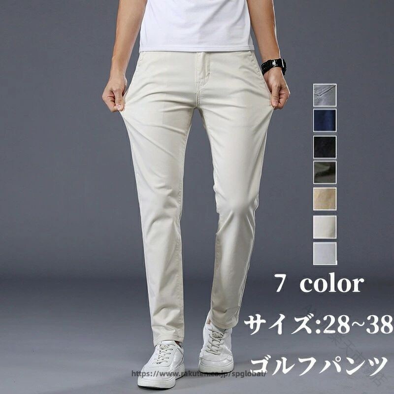 Rakuten - ゴルフウェア メンズ ゴルフパンツ ストレッチ パンツ ロング ズボン 伸縮性良い 通気性 ポケット おしゃれ 大きいサイズ 春 夏 春夏 秋 男性用 父の日 プレゼント ギフト カジュアル