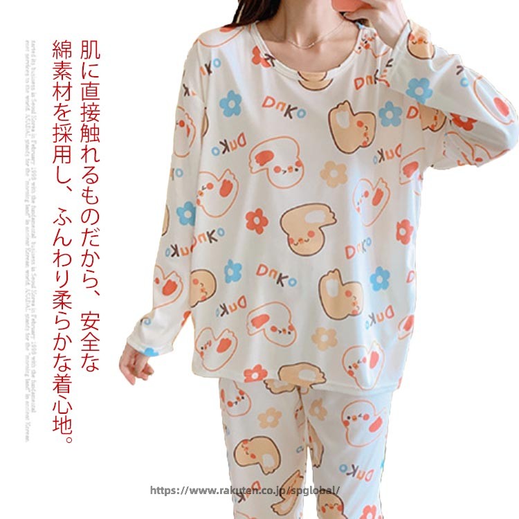 秋 夏 ひよこ柄 可愛い セットアップ レディース 長袖 部屋着 薄手 上下セット 大きいサイズ ルームウェア ズボン ナイトウェア 女性用 寝間着