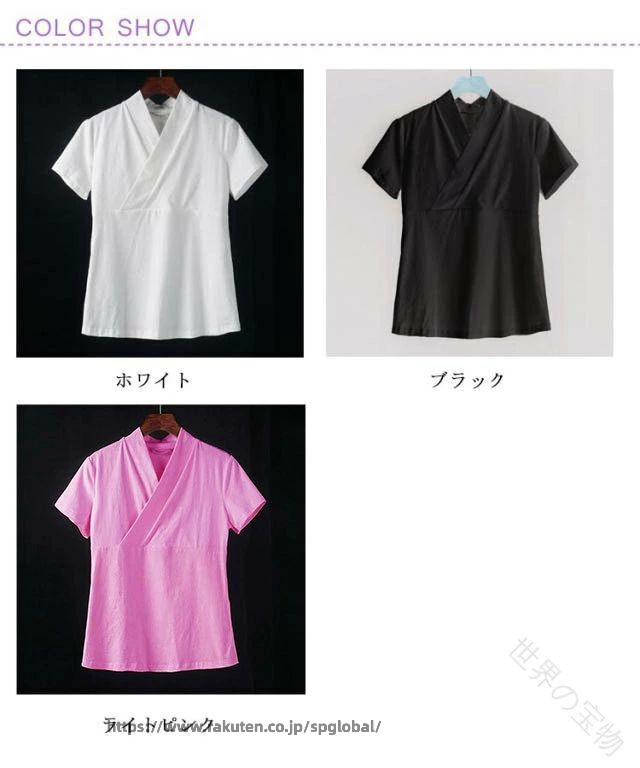 G&Mグローバルマーケットの襦袢 一体型 半襦袢 きもの 着物 衿付き 和装 半袖 インナー レディース Tシャツ 白 ホワイト 黒 ピンク 初心者 簡単 浴衣 着物 下着 肌着 速乾 襦袢 女性 着物下 快適｜アングル2