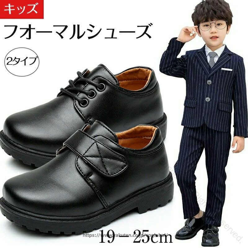 【サイズ】26/内寸16.2cm27/内寸16.9cm28/内寸17.5cm29/内寸18.2cm30/内寸18.8cm31/内寸19.5cm32/内寸20.3cm33/内寸20.9cm34/内寸21.5cm35/内寸22.0cm36/内寸22.5cm37/内寸23.0cm38/内寸23.5cm39/内寸24.0cm40/内寸24.5cm41/内寸25cm素材/材質：PU色について：モニターの発色の具合によって、実際のものと色が異なる場合がございます。 指定された配送時間は承っておりません。【Bonneil】
