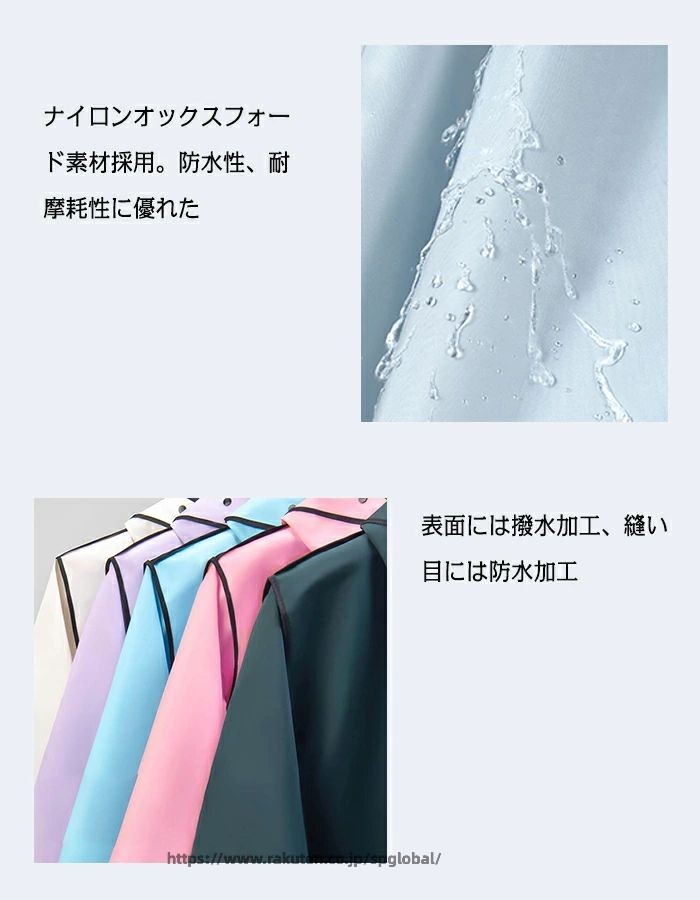 G&Mグローバルマーケットのレディース メンズ防風防水レインコート男女兼用自転車二重つば防水 ロング 【超防水】防雨手袋付き10000mm水圧に｜アングル2