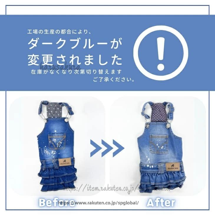 G&Mグローバルマーケットの犬 デニム 服 ペット服 お散歩 お出かけ デニムスカート ドッグウェア ワンピース ペットウェア つなぎ ウォッシュ加工 ワンちゃん服 犬用スカート カバーオール おしゃれ｜アングル3