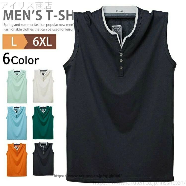 Tシャツ メンズ Vネック ノースリーブ シャツ タンクトップ おしゃれ 冷感 無地 インナーシャツ スポーツ カットソー