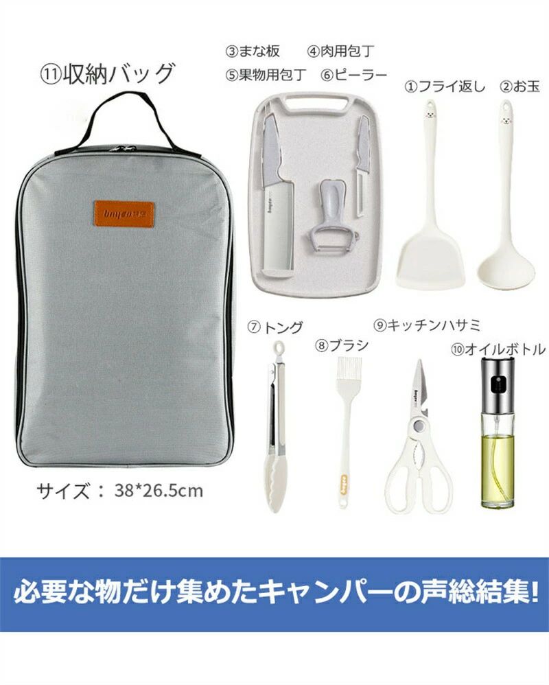 G&Mグローバルマーケットのキャンプ 調理器具 11点セット シリコン バーベキュー 調理 セット クッキングツール 包丁 キャンプ まな板 キッチン 便利グッズ 料理 キャンプ道具 アウトドア 便利 グッズ グランピング ソロキャンプ ツールセット｜アングル3