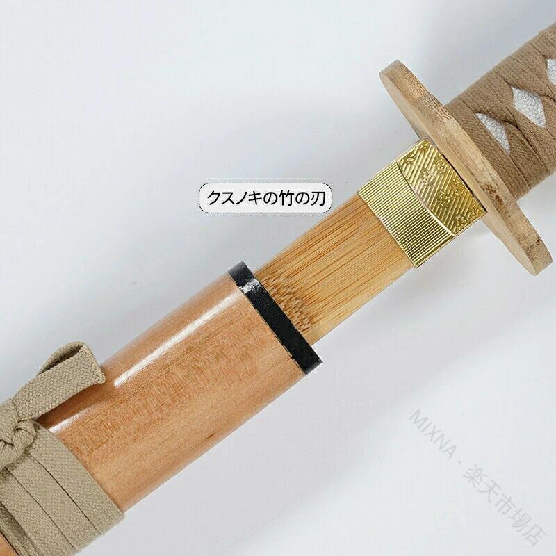 居合道 練習用 木刀 模造刀 楠竹製 梧桐木 鞘 全長 103cm 400g 梅形 楠竹鍔 初心者...
