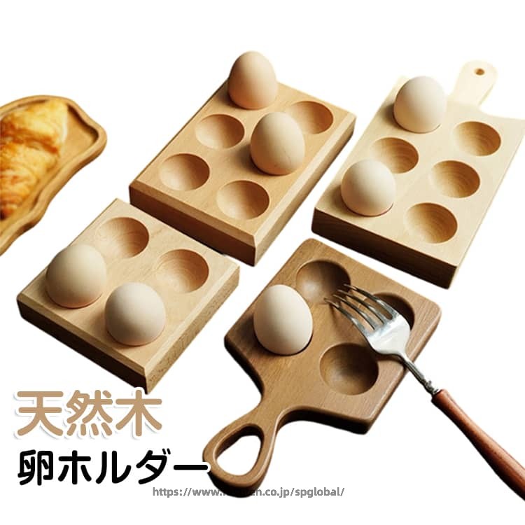 無垢材を使用しており、どんなインテリアにもマッチ。プラスチック製にはない、本物素材の高級感。毎日の料理時間を、少しだけ心地よく。 無垢材を贅沢に使用したエッグホルダーは、キッチンや食卓に自然と溶け込む、上質な佇まいが魅力です。卵が転がるのを防ぎ、調理中もスムーズ。 卵をたくさん使うお料理やお菓子作りの際にも、手元にさっと置いて使える実用性を備えています。あえて収納せず、テーブルにそのまま出しておきたくなるデザイン。 天然木ならではの美しい木目と質感が、シンプルな空間からナチュラル、北欧、モダンなインテリアまで幅広くマッチします。プラスチック製にはない、本物素材の高級感。 使うほどに味わいが増し、キッチンインテリアの一部として長くお楽しみいただけます。使わないときはフックに掛けて収納でき、見せる収納としても楽しめます。「置くだけ」で絵になる、 暮らしに寄り添うエッグスタンドです。 サイズ 在庫 サイズについての説明 ※実寸はメジャー採寸の為、若干の誤差が生じる場合があります。 素材 天然木 色 Aブナ材 Bブナ材 Cブナ材 Dウォールナット材 備考 ●サイズ詳細等の測り方はスタッフ間で統一、徹底はしておりますが、実寸は商品によって若干の誤差(1cm〜3cm )がある場合がございますので、予めご了承ください。 ●製造ロットにより、細部形状の違いや、同色でも色味に多少の誤差が生じます。 ●パッケージは改良のため予告なく仕様を変更する場合があります。 ▼商品の色は、撮影時の光や、お客様のモニターの色具合などにより、実際の商品と異なる場合がございます。あらかじめ、ご了承ください。 ▼生地の特性上、やや匂いが強く感じられるものもございます。数日のご使用や陰干しなどで気になる匂いはほとんど感じられなくなります。 ▼同じ商品でも生産時期により形やサイズ、カラーに多少の誤差が生じる場合もございます。 ▼他店舗でも在庫を共有して販売をしている為、受注後欠品となる場合もございます。予め、ご了承お願い申し上げます。 ▼出荷前に全て検品を行っておりますが、万が一商品に不具合があった場合は、お問い合わせフォームまたはメールよりご連絡頂けます様お願い申し上げます。速やかに対応致しますのでご安心ください。