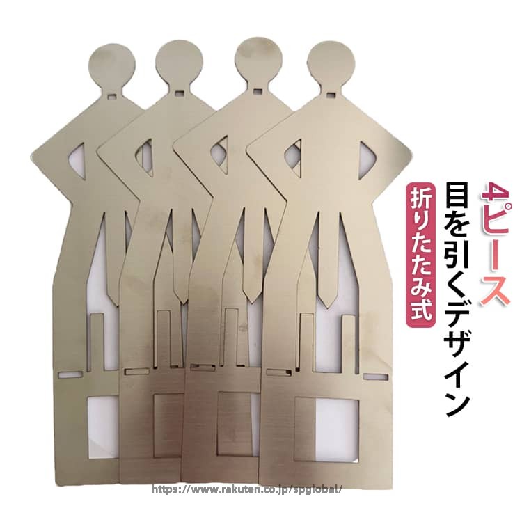Rakuten - バーベキュー ソーセージ ホルダー おもしろ 便利 グッズ キャンプ アウトドア 折りたたみ式 調理 料理 バーベキュー 串 鉄板 4ピース ソーセージスタンド BBQソーセージホルダー ポータブルホットドッグロースター バーベキューグリルアクセサリー