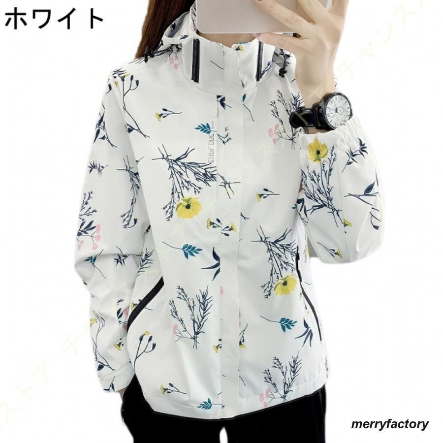 透湿 防水 防寒 登山 山ガール レディース ファッション マウンテンパーカー 防寒...