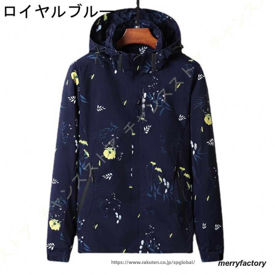 透湿 防水 防寒 登山 山ガール レディース ファッション マウンテンパーカー 防寒...