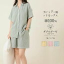 パジャマ レディース ダブルガーゼ セット ガーゼパジャマ 半袖 半ズボン 夏 前開き ダブルガーゼ 寝巻き ルームウェア お揃い コットン ストライプ配色 二重ガーゼ セットアップ 部屋着 ナイトウェア 柔らかい 吸汗 快眠 おしゃれ 大きいサイズ M L LL