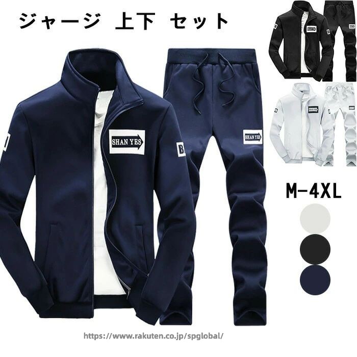 商品仕様 【素材】オリジナルで作成したもこもこの大きめワッフル生地が人気のシリーズ。手触りが柔らかく、ノーストレスのよい着心地です。【おしゃれ　デザイン】快適なラウンドネックデザイン、スタイリッシュな個性。袖口と裾はスレッド式の袖口でデザインされ、シンプルでスタイリッシュです。【秋冬 トレーナー 大きいサイズ】トップスとしてはもちろん、アウターとの重ね着をしてもゴワつきにくく、レイヤードアイテムとしても重宝します。秋から春にかけてのロングシーズンで頼りになるの がパーカー。【幅広い着回し力】 ゆったりしたシルエットと適度な落ち感により、、ジーンズやスラックスとの組み合わせがやすく、どんなシーンでもスタイリッシュに着ることができます！【活躍シーン】 通勤?通学?カジュアルコーディにもスポーツ?アウトドアにも活躍できるメンズ長袖パーカーです。流行りのルーズなストリートスタイルで決め込みたいなら、ワンサイズ、ツーサイズ上げても。 素材 ポリエステル カラー 写真通り サイズ M、L、XL、2XL、3XL セット内容 パーカー 原産国 中国 注意事項 ※お客様のモニター環境により実物の色合いと若干お色目が異なる場合がございます。※商品生地、色合い、コサージュやその他装飾部品の色やデザイン等、生産時期によって、差異が生じます。そのため、同じ商品を複数点ご購入の場合、場合によって色、コサージュのデザイン等差異がでる場合がございます。ご了承ください。※着用?保管頂きます際には他のものとの摩擦などにより色移りや傷になる場合が 御座いますのでご注意ください。