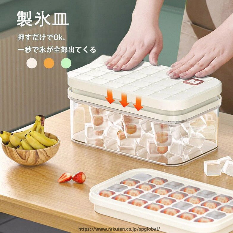 Rakuten - 製氷皿 シリコン 製氷器 氷トレー 大容量 収納ボックス付き 保存ケース 3サイズ3色 四角氷 2.5cm 夏 蓋付き 角型 反転 ひっくり返す 押し出す アイストレー 小冷蔵庫 清潔 超低温耐性 冷たい飲み物 ジュース お酒用 ウィスキー ビール