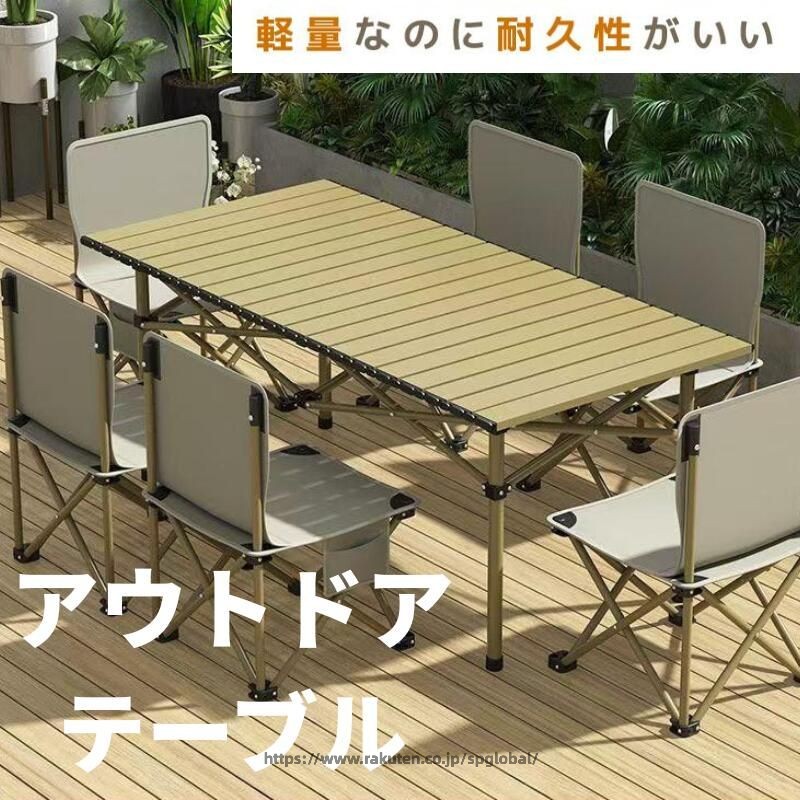アウトドア テーブル チェア 7点セット キャンプ テーブル アルミテーブル椅子 ピクニック 収納バッグ付き BBQ バーベキュー テント キャンプ用品 spglobal-10046344 G&Mグローバルマーケット パッケージ画像