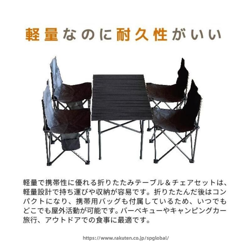 アウトドア テーブル チェア 7点セット キャンプ テーブル アルミテーブル椅子 ピクニック 収納バッグ付き BBQ バーベキュー テント キャンプ用品 spglobal-10046344 G&Mグローバルマーケット サンプル画像2