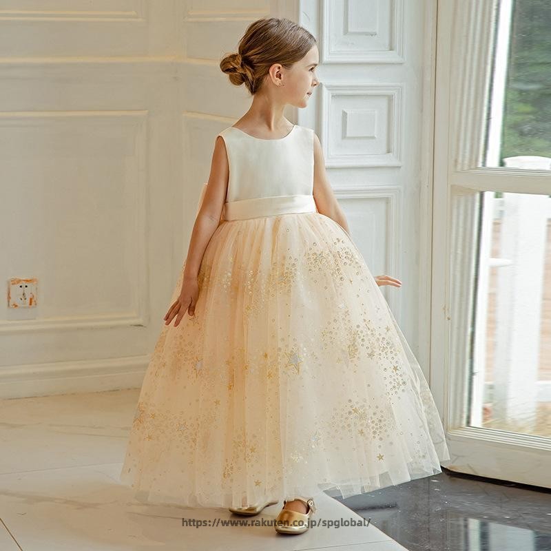 Rakuten - ドレス 女の子 子供用 キッズ ジュニア ピアノ発表会 誕生日 結婚式 パーティー ロング丈 プリンセス お姫様 フォーマル エレガント 上品 高級感 星柄 チュール リボン シャンパン色 ポ