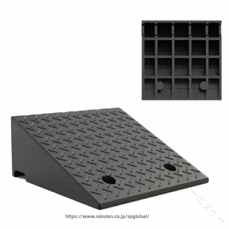 ゴム製 段差解消スロープ 屋外用 段差プレート 段差スロープ 段差用 スロープ 10cm...