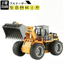 重機ラジコン ブルドーザー 建機 1/18 RC ラジコン 塗装済み おもちゃ ミニチュア 重機 リアル はたらくくるま 玩具 子供 大人用 本格的 建機 ミニカー 誕生日 小学生 男の子 女の子 プレゼント