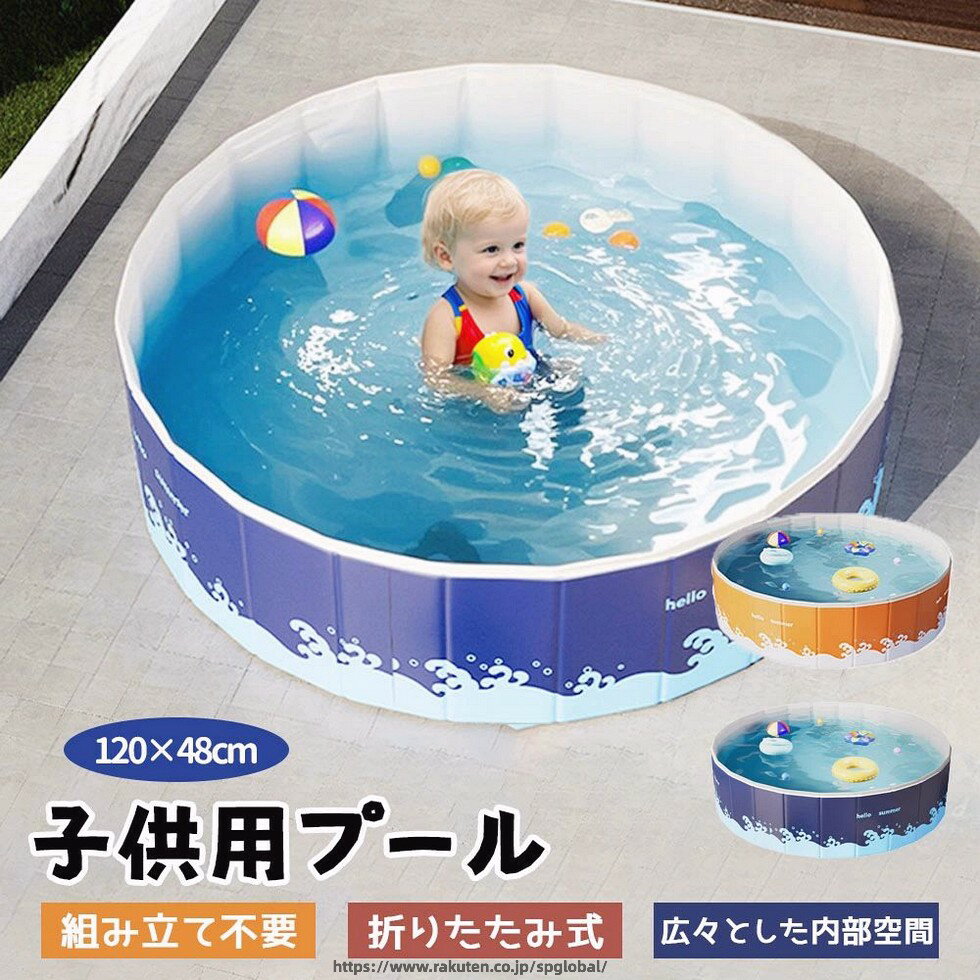子供用プール 子供用プール 5子供用プール 子供用プール 5