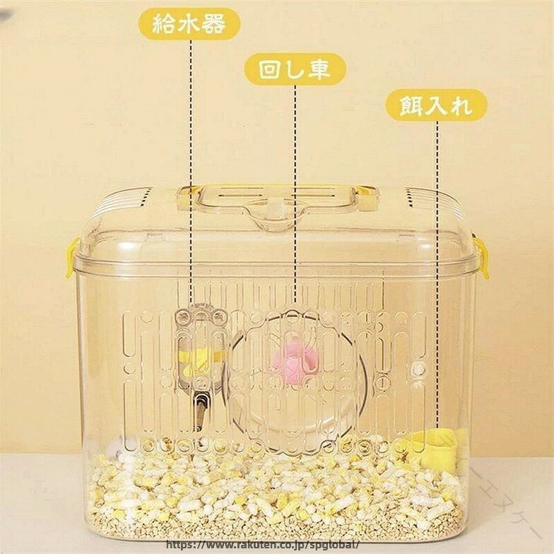 G&Mグローバルマーケットのハムスター キャリーケース 透明 大きめ キンクマ お出かけ キャリー 給水器付き 通院 帰省 移動 避難 持ち運び モルモット ペット キャリーバッグ 小動物 ケース キャリーカート 携帯用｜アングル2