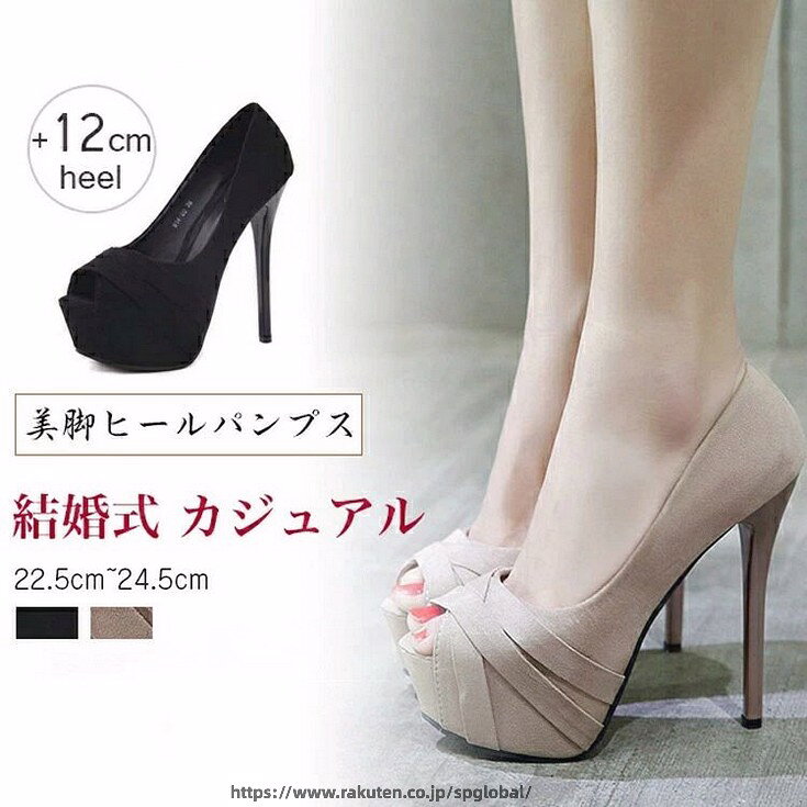 パンプス オープントゥ スエード調 ピンヒール 母の日 プレゼント超ハイヒール ストーム 前厚 痛くない サンダル パーティーシューズ 結婚式 キャバクラ