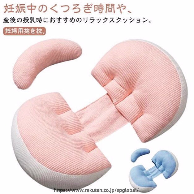 妊婦抱き枕 妊婦枕 体位変換クッション クッション 多機能 背もたれ枕 マタニティ 筋肉痛対策 腰枕 通気性 快眠グッズ 安眠 睡眠改善 横向き寝 調節可能 快眠 抱き枕 出産祝い 妊娠祝い サポート枕 腰まくら 妊婦枕 妊婦抱き枕 マタニティ 授乳クッション 腰枕 通気性あり 多機能 足枕"