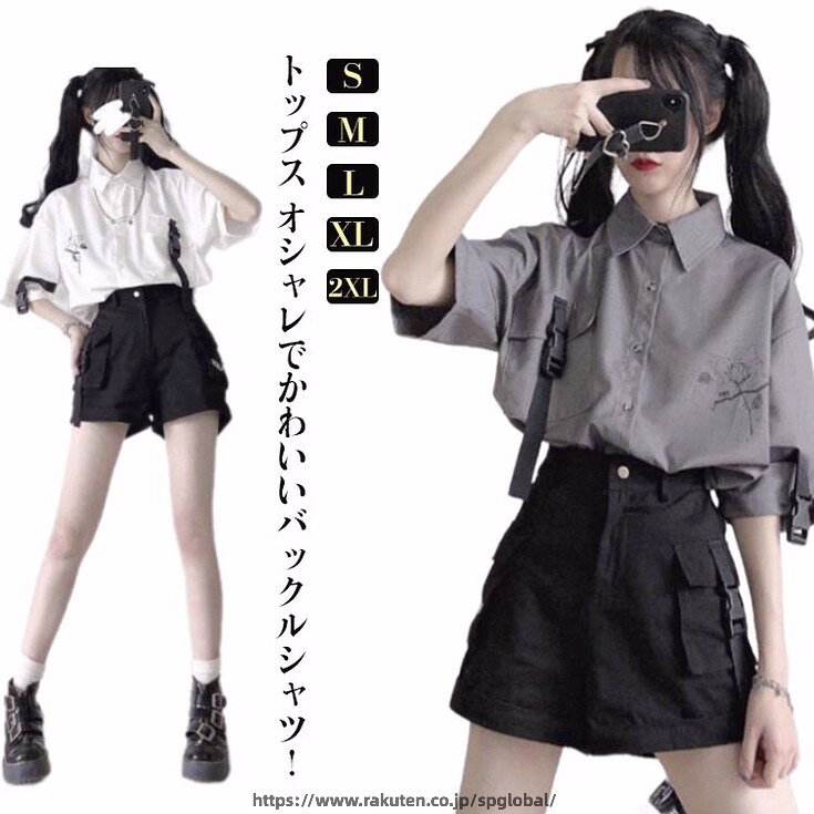 セットアップ 2点セット 秋 かわいい 薄手 トップス パンツ 地雷系 半袖シャツ ゆ...