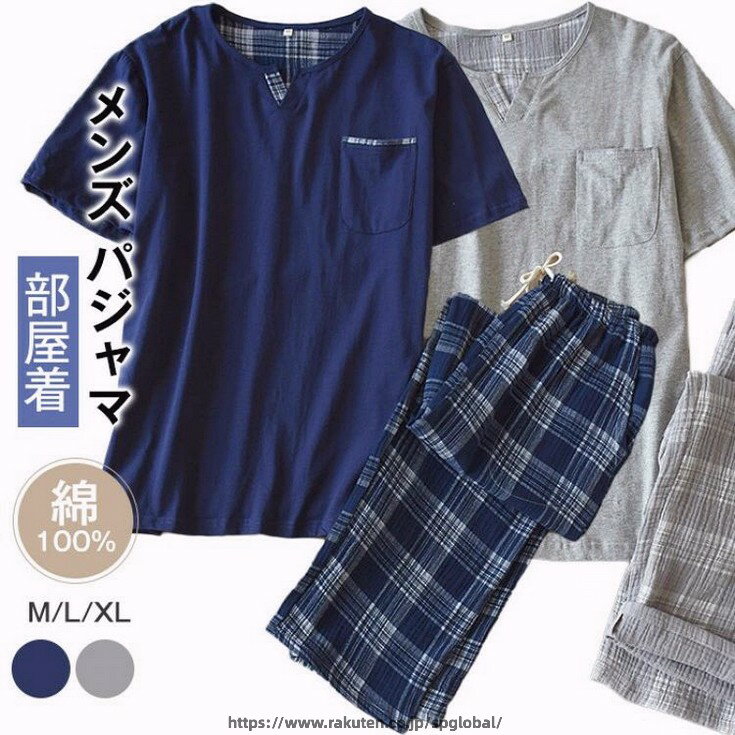 メンズ 半袖 春夏 夏用 ルームウェア Vネック 夏向き 紳士 男物 男性用 父の日 敬老の日 ギフ ...