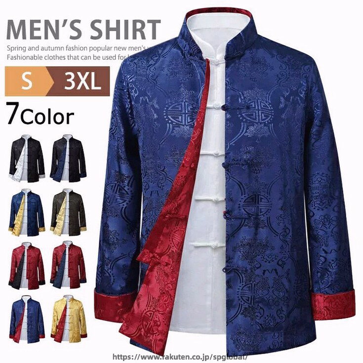 チャイナ服 普段着 メンズ リバーシブル シャツジャケット カジュアルシャツ チャ...