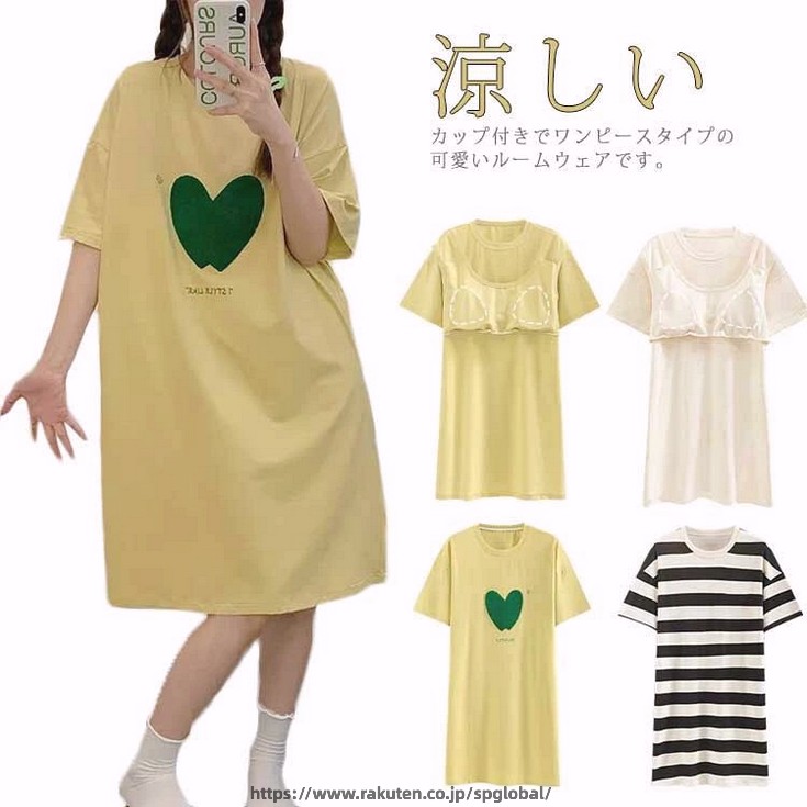 Rakuten - ボーダー柄 ワンピース 部屋着 パジャマ カップ付き レディース ワンピース ルームウェア カップ付き 取り外し可能カップ付き カップ付き 夏用 涼しい ハート柄 ルームワンピース ワンピース 半袖 ゆったり 柔らかい ナイトウェア シンプル 寝間着 大きいサイズ