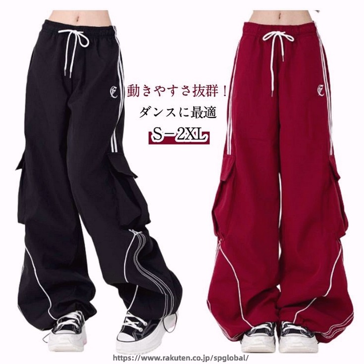ヒップホップ ダンスパンツ ワイドパンツ スウェットパンツ パンツ カーゴパンツ ストリート 太め レディース ダンス 女性用 カジュアル ボトムス 長ズボン ダンスパンツ 練習着 レッスン着 韓国 おしゃれ 動きやすい ガールズ ズンバウェア ダンスウェア 春 夏