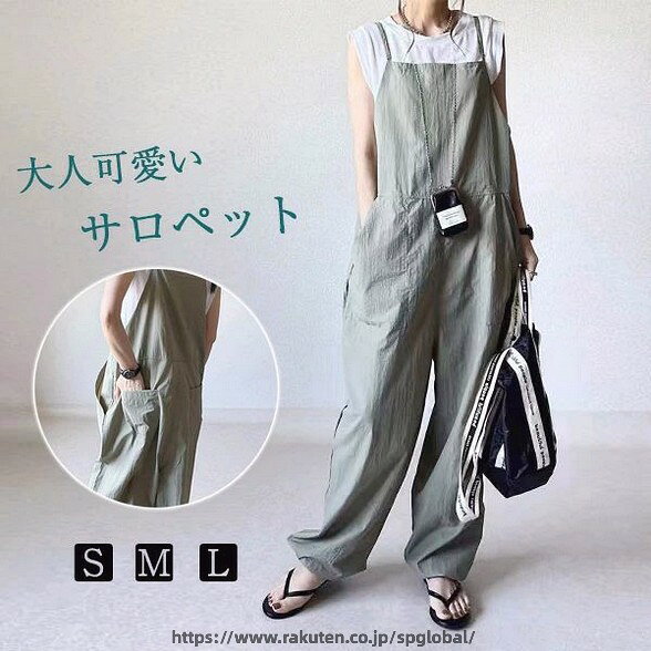 All-in-one jumpsuit for women, sleeveless, camisole style, summer pants, wide-leg pants, elegant, plain, long, wide, camisole jumpsuit, simple, pockets, casual, flattering, relaxed fit, cute for adults.