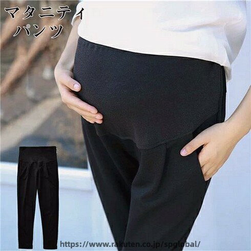 マタニティパンツ お腹楽ちん レディース パンツ ズボン 大きいサイズ レギパン 妊婦 レギンス マタニティウェア マタニティー 産前 産後 レギンス パンツ 美脚 妊娠祝い プレゼント 出産祝い 妊娠 妊婦 妊婦服 妊娠中 ルーム ウェママ 大人 カジュアル 黒