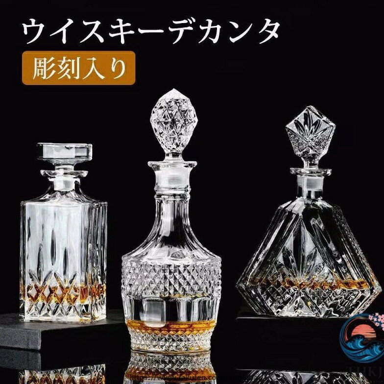 ウイスキーデカンタ 彫刻入り ウイ�