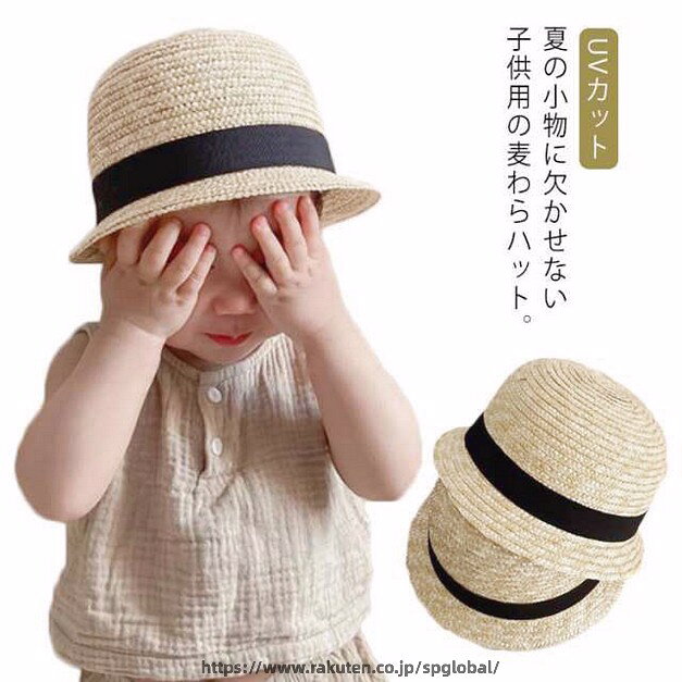 帽子 キッズ 麦わら帽子 UVカット ハット ベビー 麦わらハット あご紐付き 赤ちゃん 子ども 女の子 男の子 春夏 日除け 紫外線対策 軽量 通気性 サイズ調整 カジュアル ビーチ 旅行 通園 通学 デイリー かわいい