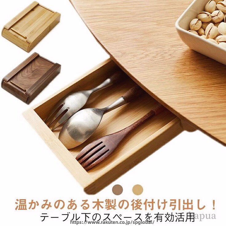 デスク引き出し 防カビ 天然木 勉強机 デスク下 机 穴あけ不要 テーブル下 引き出...