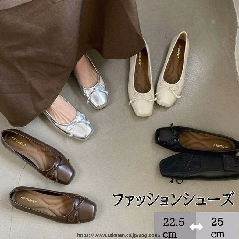 パンプス 走れる 痛くない レディース カジュアル 外反母趾 おしゃれ フォーマル バレエシューズ 柔らかい 疲れない ローヒール 大きいサイズ 脱げない コンフォート 歩きやすい 長時間 通勤 外反母趾 立ち仕事 オフィス 春 夏 秋 レディース 仕事用 おしゃれ かわいい spglobal-10047377 G&Mグローバルマーケット パッケージ画像