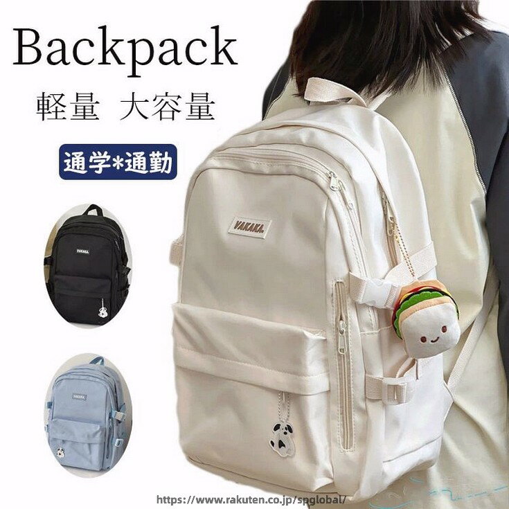 SPEC　商品仕様 素材 カラー サイズ感 ポリエステル、ナイロン 画像通り 普通 伸縮性 透け感 生地の厚さ なし 画像通り 普通 商品内容 リュック 関連商品 注意事項 ★手洗いもしくは、ネット使用の洗濯機洗い（ソフトコース）をお勧めします。 ★縫製品につき、生地を織る際の糸の継ぎ目や多少のほつれ、糸が出る、シワ・折り目、製造時の汚れ・シミ（洗濯にて除去可能な汚れがあります。） ★生地によっては摩擦（特に湿った状態での摩擦）や、汗や雨などで濡れたときは、他の衣類や下着に移染する場合がございます。また淡色物に色移りする場合がございますので、お洗濯後は他の洗濯物と重ね合わせずに、すみやかに（脱水、乾燥等）するようにお願いいたします。 ★サイズ表記は手作業にて行っておりますので、 実物と若干の誤差が生じる場合があります。 ★PC環境・光の具合により、色や素材のイメージが写真と若干異なる場合がございます。 ★モデル・写真に使用されているアクセサリー・小物は別途記載が無い限り付属いたしません。 ★商品を出荷する際、検品して出荷致しますが、商品の素材によってはシワができやすいものがあります。また、運搬中によってシワができやすくなることもございます。 ご理解頂きます様お願いいたします。 重要なお知らせ ★返品・交換の場合はご到着後7日以内にご連絡頂ければ、対応させて頂きます。 未使用の商品のみお受けいたします。