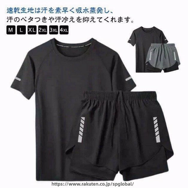 Rakuten - メンズ セット ハーフパンツ 水陸両用 フィットネス 海パ フィットネス水着 Tシャツ ラッシュガード セパレート サーフパンツ 半袖 水着